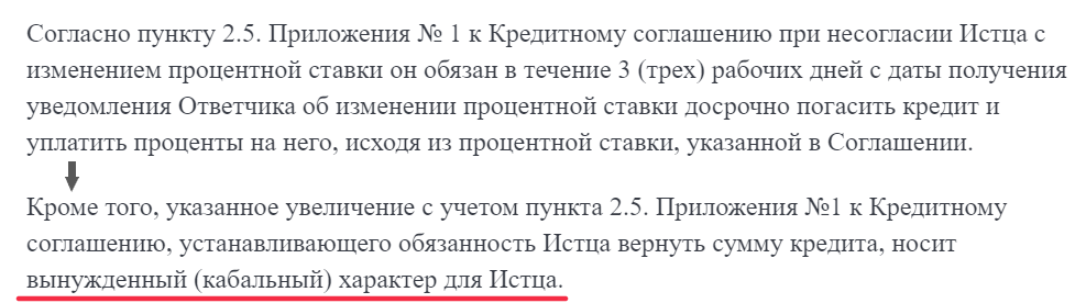 Кредиты под 35%: Что ждать банковским клиентам после повышения ставки ЦБ